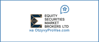 Equity Securities Market Brokers LTD