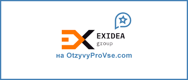 EXIDEA GROUP