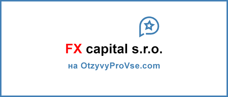 FX capital s.r.o