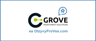 Grove Investment