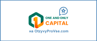 One and Only Capital