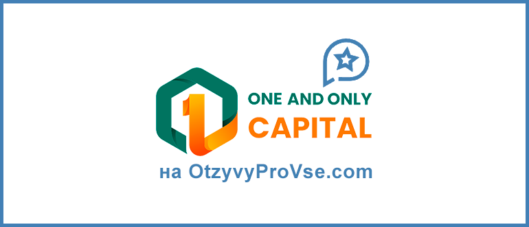 One and Only Capital
