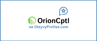 OrionCptl
