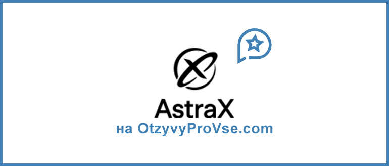 AstraX