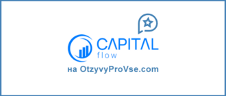 CapitalFlow
