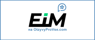 Expedition Investment Management PTE LTD