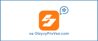 Satozend