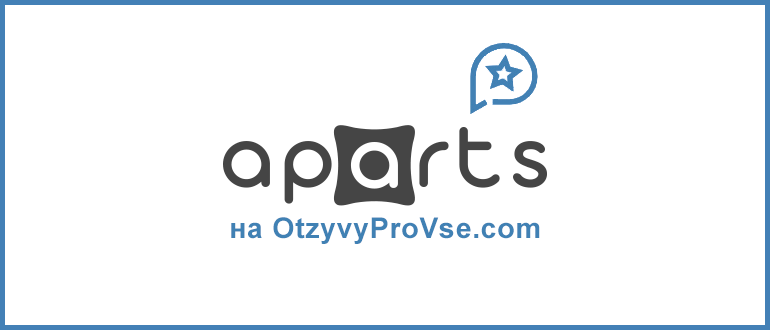 Франшиза APARTS