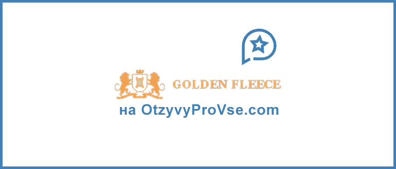 Golden Fleece Invest Group