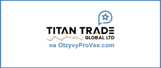 Titan Trade Global LTD