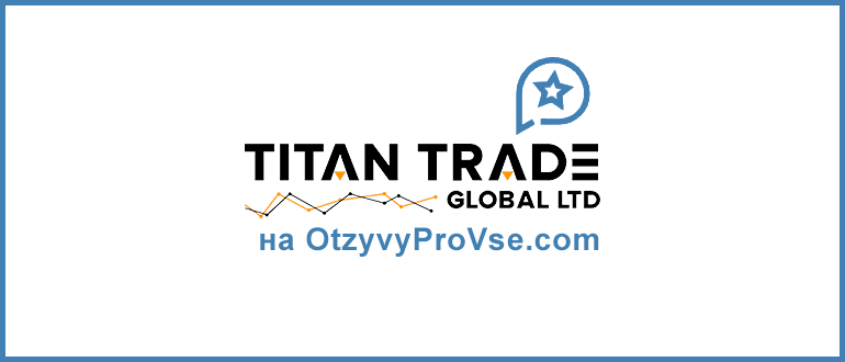 Titan Trade Global LTD