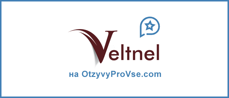Veltnel