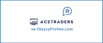 Acetraders