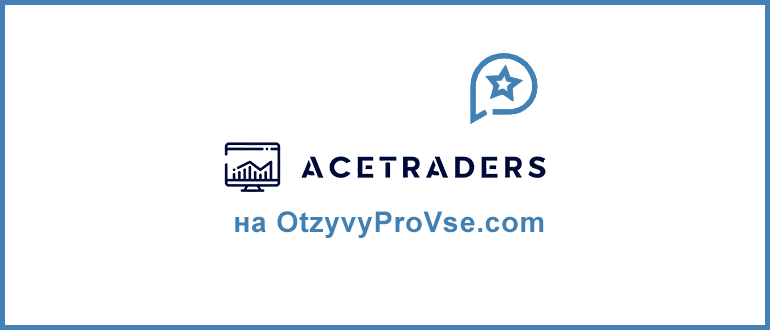 Acetraders