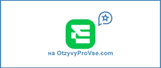 Ecotinys