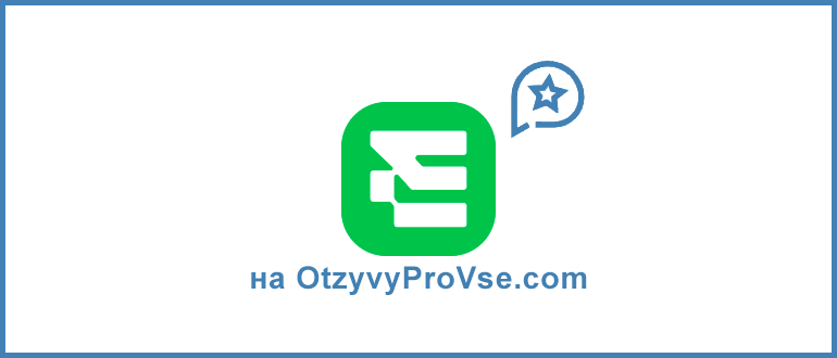 Ecotinys