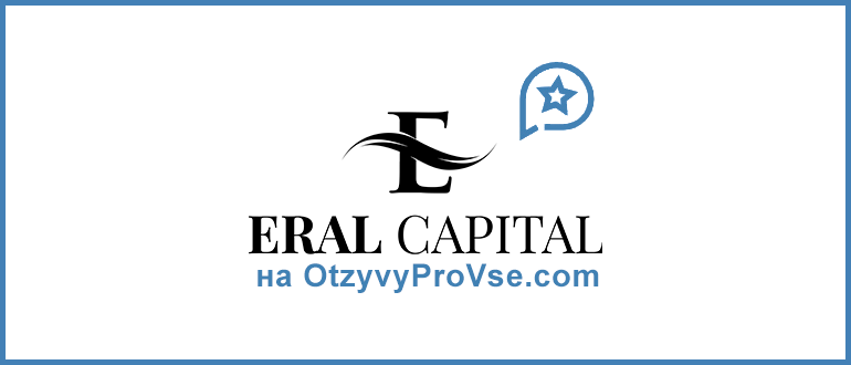 Eral Capital