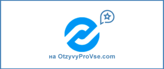 Erotrade