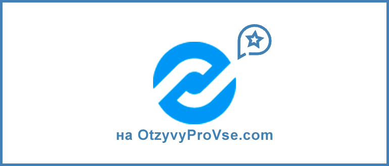 Erotrade