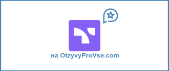 Texotek