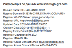 Blu-Alliance - возраст домена
