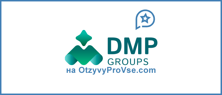 DMP Groups