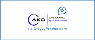 AKO CAPITAL