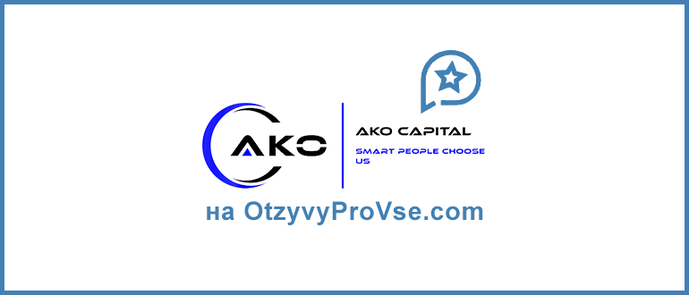 AKO CAPITAL