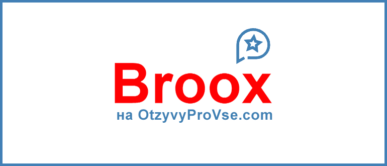 Broox
