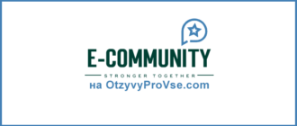 E-Community