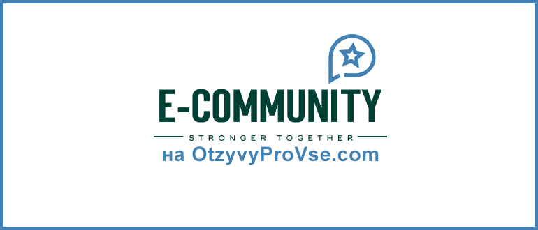 E-Community