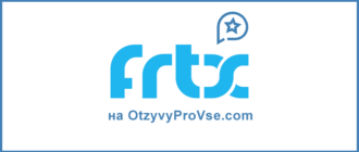 FRTX