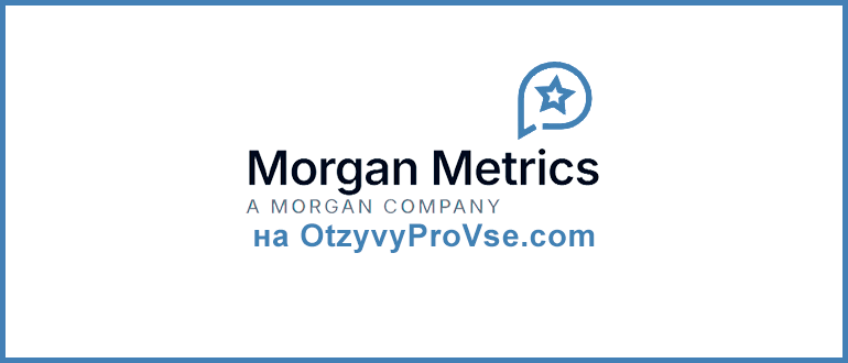 Morgan Metrics