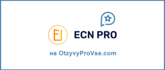 ECN PRO