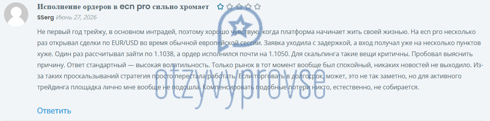 ECN PRO - отзыв 2