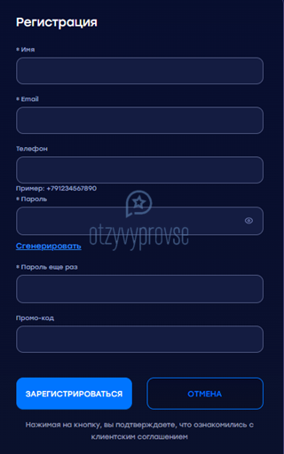 ECN PRO - регистрация