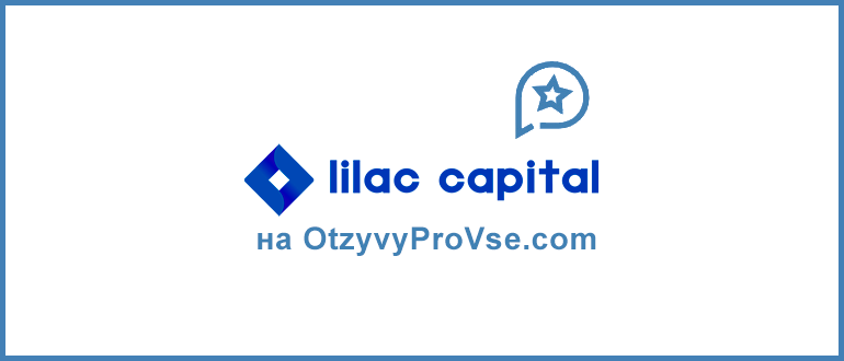 LILAC CAPITAL LIMITED