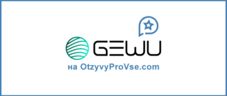 GEWU ASSET MANAGEMENT PTE LTD