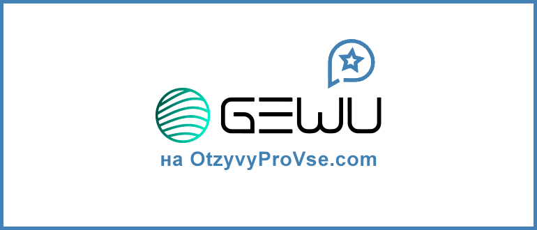 GEWU ASSET MANAGEMENT PTE LTD