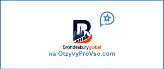 BrondesburyGlobal