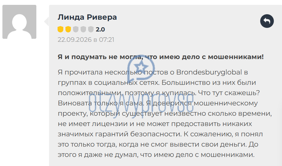 BrondesburyGlobal - отзыв 3