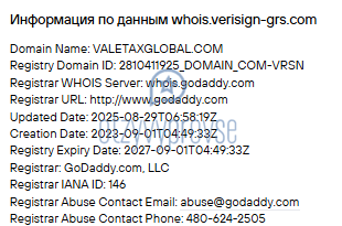 Valetax - возраст домена